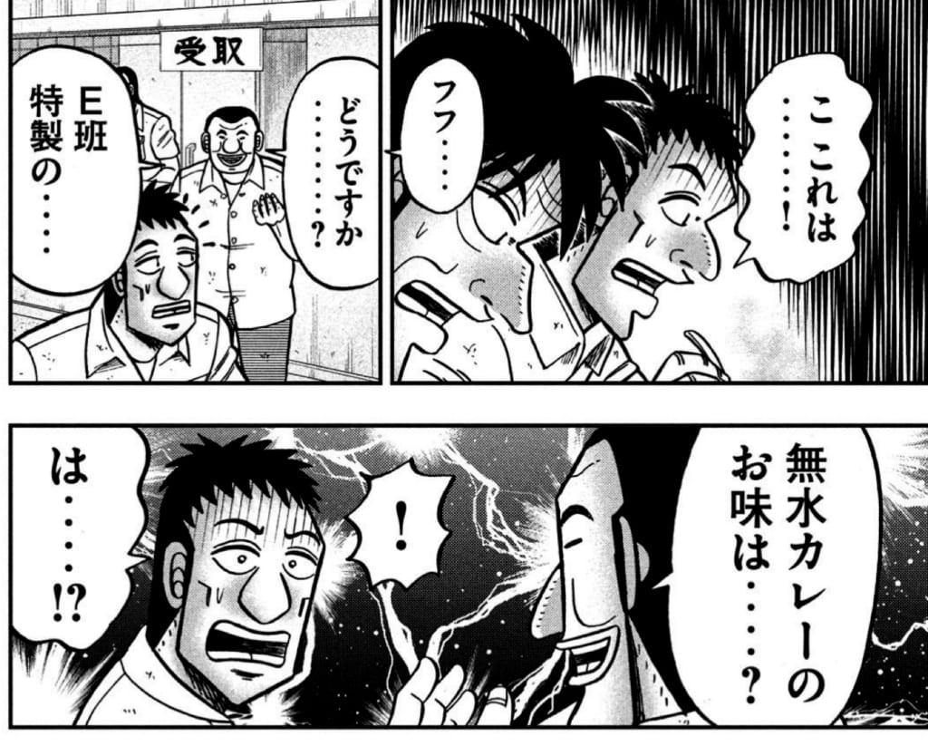 大槻班長も作った無水カレーを作ってみた 1日外出録ハンチョウ なんで勉強するの 大槻班長も作った無水カレーを作ってみた 1日外出録ハンチョウ なんで勉強するの
